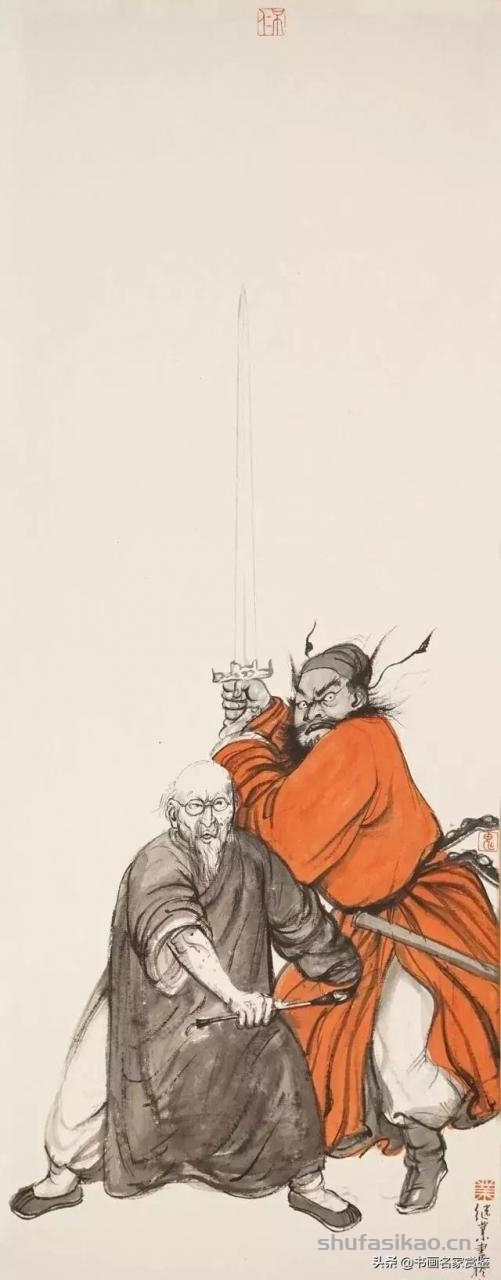 你造么，这个人画齐白石画像，简直把老爷子给玩嗨了，太皮…..-书法思考网