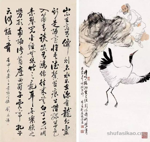 刘禹锡 | 人生岂能尽如意，半好半坏一盏茶-书法思考网