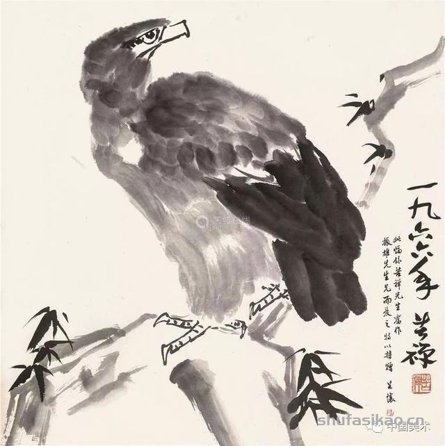 李苦禅：大写意不是一个画种，而是传统中国画的一种技法-书法思考网