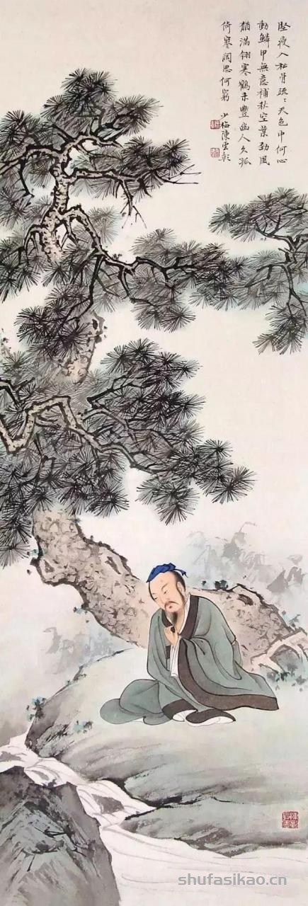 陈少梅的松荫高士图，历代名家皆爱此作-书法思考网