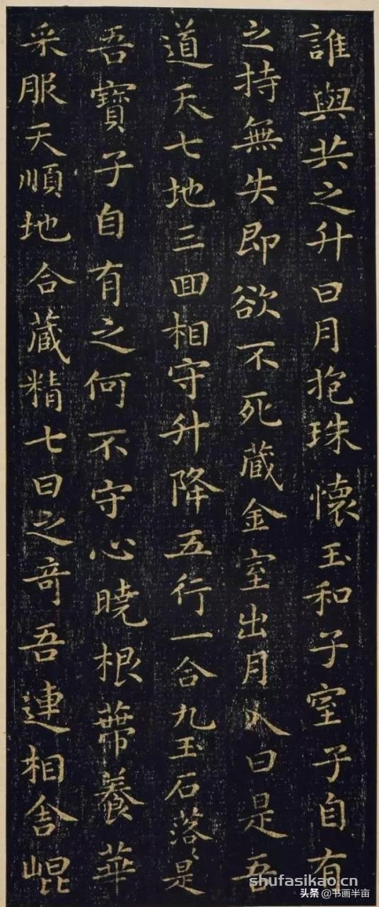 小楷《黄庭经》，美了千年-书法思考网