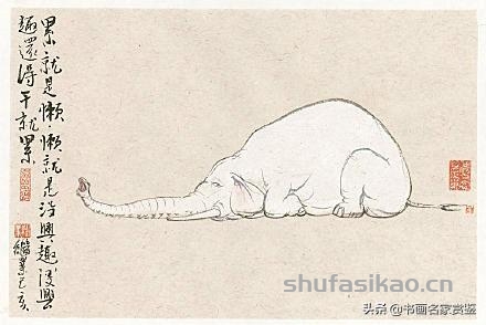 你造么，这个人画齐白石画像，简直把老爷子给玩嗨了，太皮…..-书法思考网