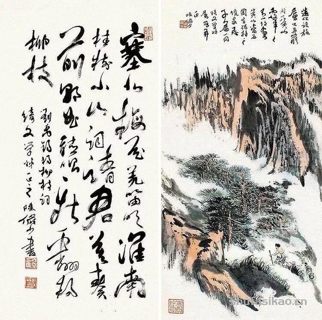 刘禹锡 | 人生岂能尽如意，半好半坏一盏茶-书法思考网