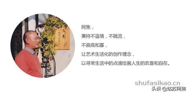 岁末，又念炊烟起-书法思考网