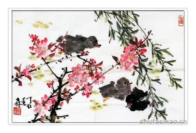 蕴玉藏辉——郎森花鸟画-书法思考网