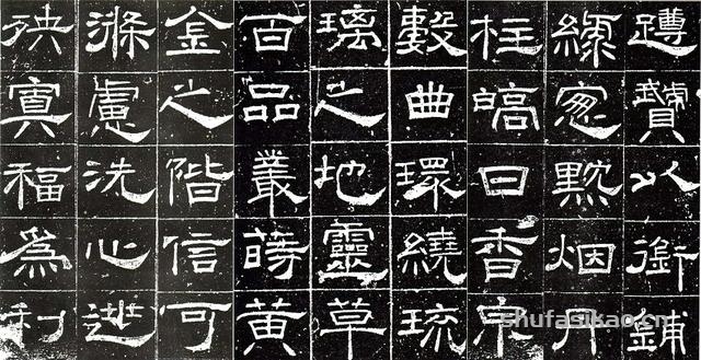 从甲骨文到现代汉字，中国文字经历了哪些演变过程？-书法思考网