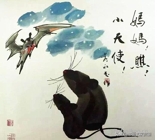 金鼠携福至，旺年享吉祥——历代书画名家画 子鼠-书法思考网