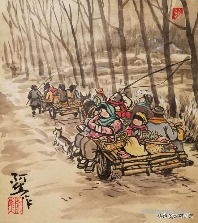 岁末，又念炊烟起-书法思考网