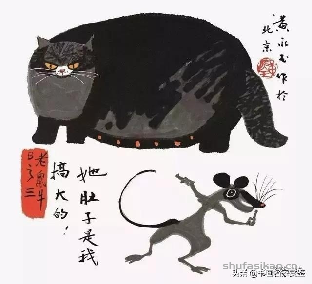 金鼠携福至，旺年享吉祥——历代书画名家画 子鼠-书法思考网