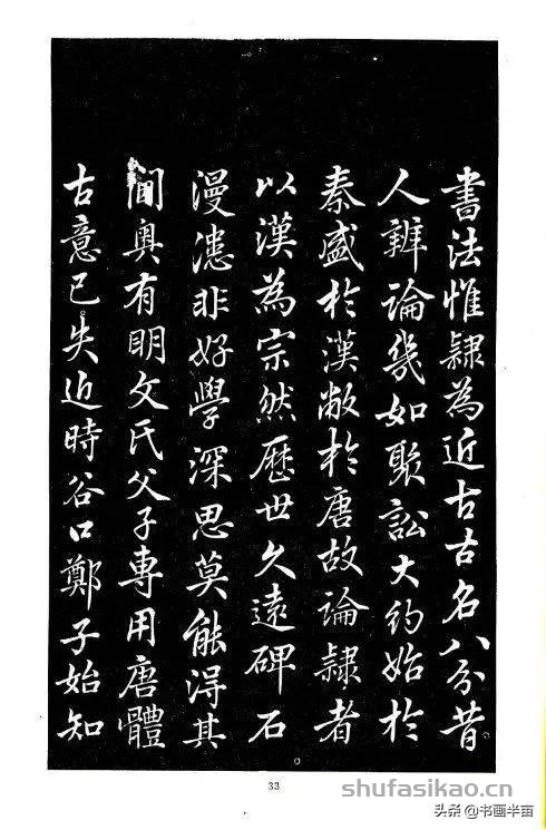 你没见过的《隶书千字文》，惊艳-书法思考网