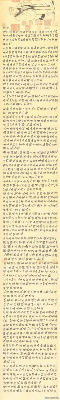 元楷书四大家之一赵孟頫的道德经和明吴中四才子之一文征明的心经-书法思考网