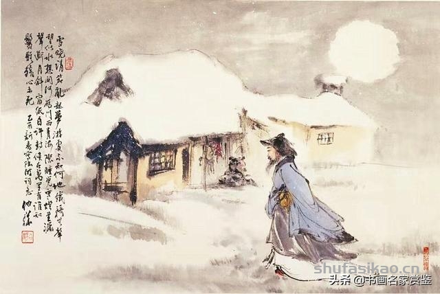 闲来无事静听雪，白雪无香饱含情-书法思考网