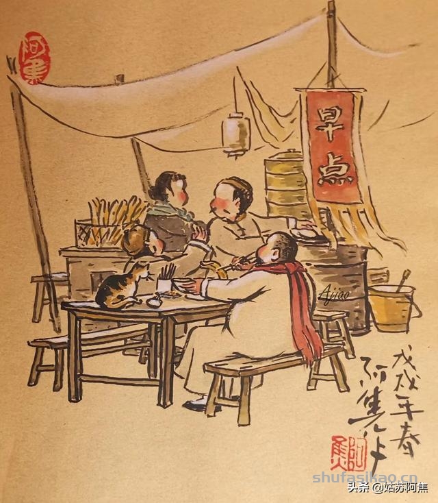岁末，又念炊烟起-书法思考网