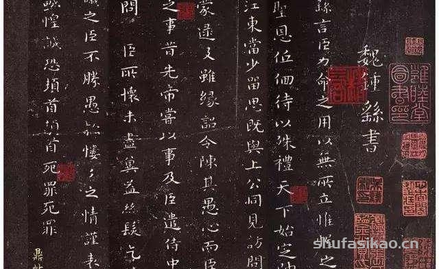 从甲骨文到现代汉字，中国文字经历了哪些演变过程？-书法思考网