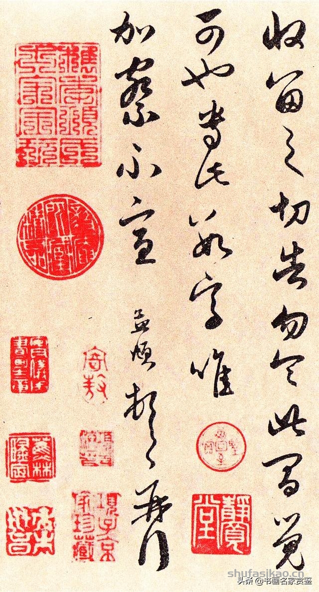 书画遗珍：元代 著名书画家，赵孟頫《静心帖》赏读-书法思考网
