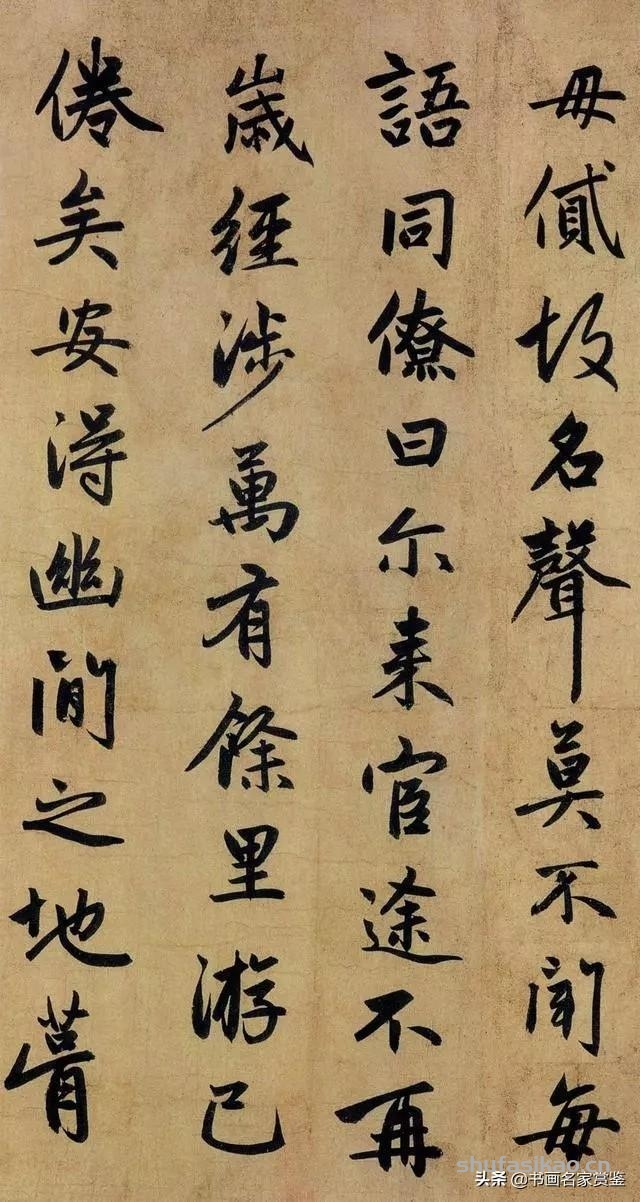 元. 赵孟頫，传世墨迹极为珍贵的一卷，《止斋记》全图和分解赏析-书法思考网