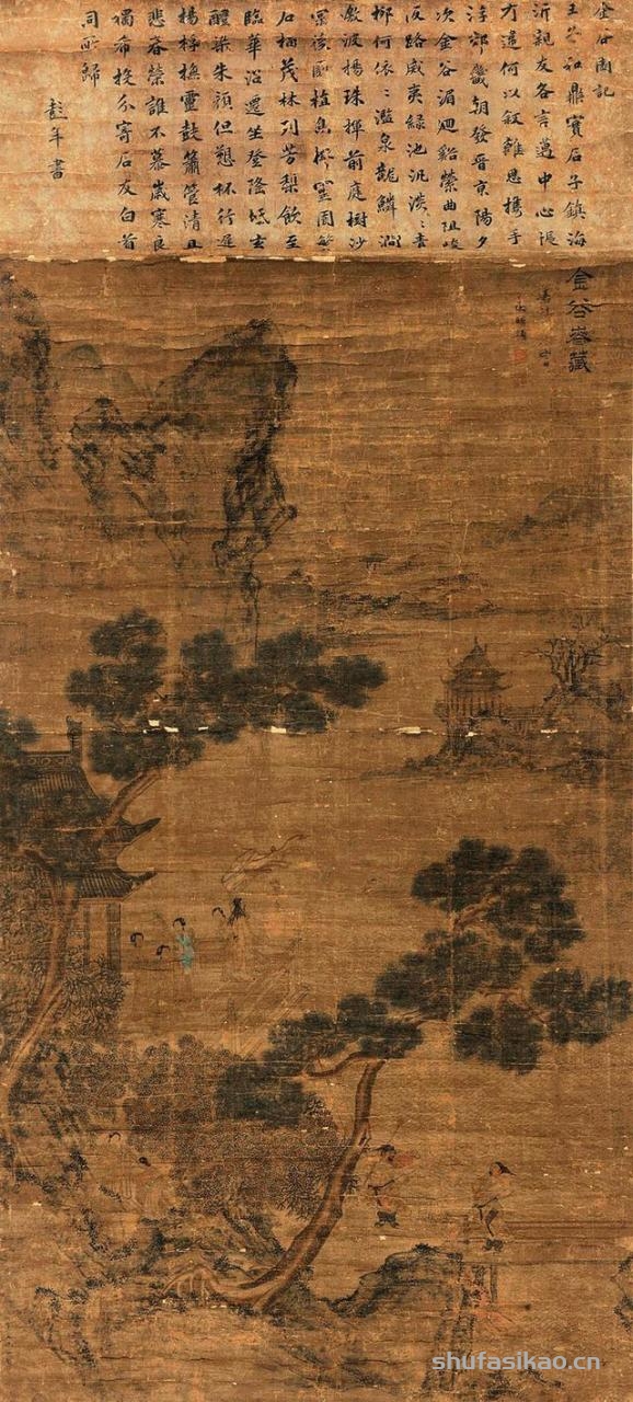 闻名天下的竹林七贤雅集，都是源于西晋石崇的金谷园雅集-书法思考网