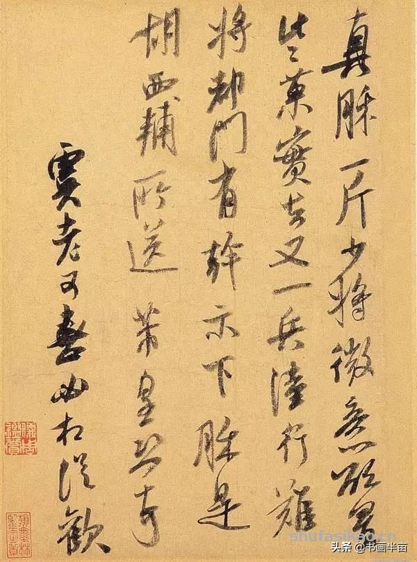 他们是吃货，也是书法家-书法思考网