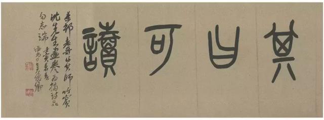 吴昌硕写的匾额，美不胜收-书法思考网