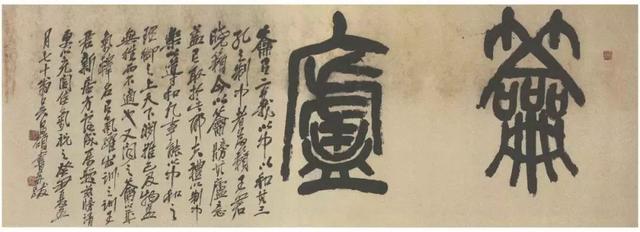 吴昌硕写的匾额，美不胜收-书法思考网