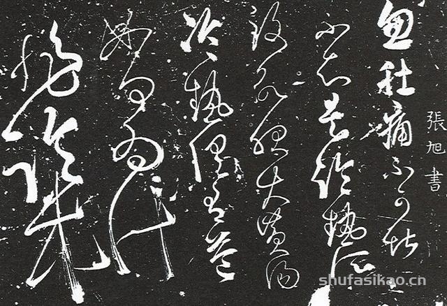 从甲骨文到现代汉字，中国文字经历了哪些演变过程？-书法思考网