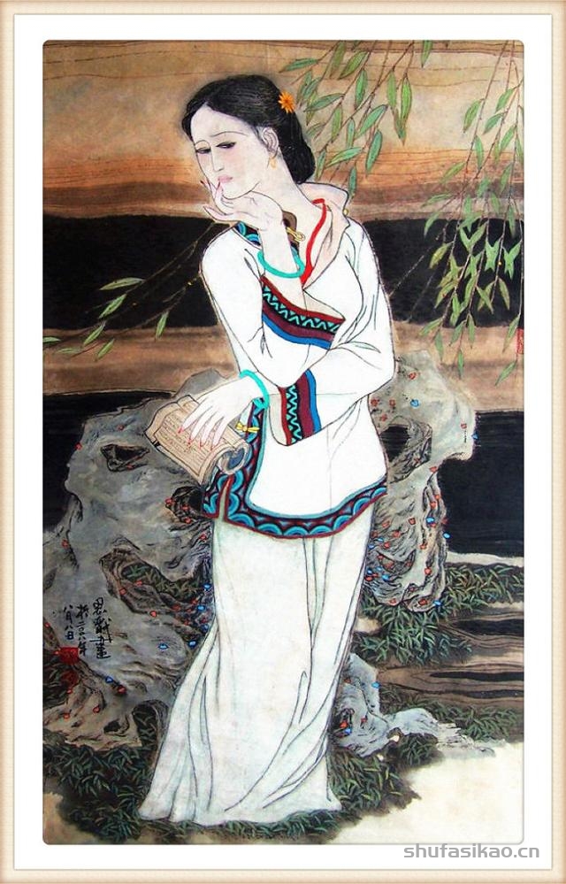 「抱朴归真」张思俭清末仕女画-书法思考网