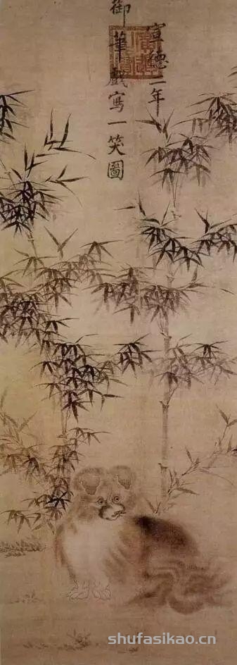 朱瞻基，左手江山，右手艺术-书法思考网