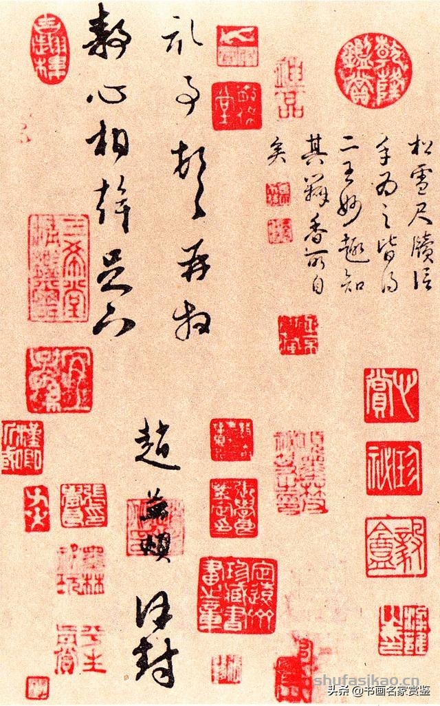 书画遗珍：元代 著名书画家，赵孟頫《静心帖》赏读-书法思考网