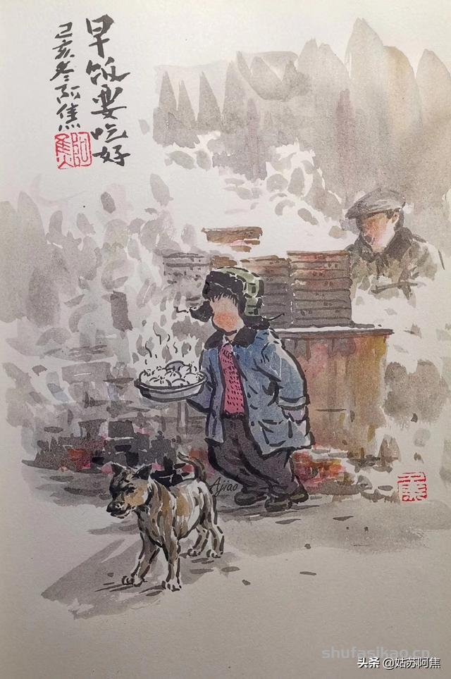 岁末，又念炊烟起-书法思考网