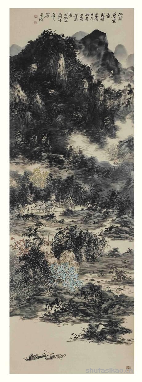 晋之华：寄情于山水 笔墨在劲道-书法思考网