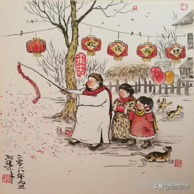岁末，又念炊烟起-书法思考网