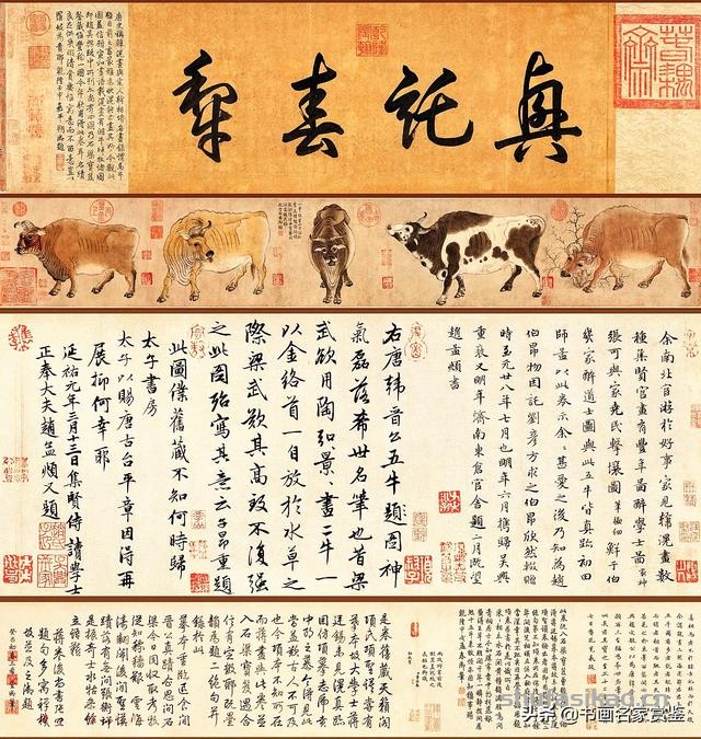 禁止出境的传世绘画国宝——唐代宰相 韩滉绘《五牛图》高清解读-书法思考网