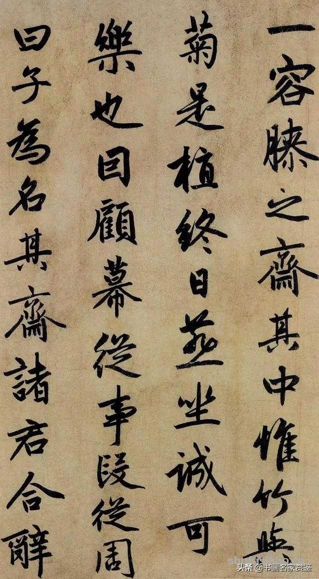 元. 赵孟頫，传世墨迹极为珍贵的一卷，《止斋记》全图和分解赏析-书法思考网