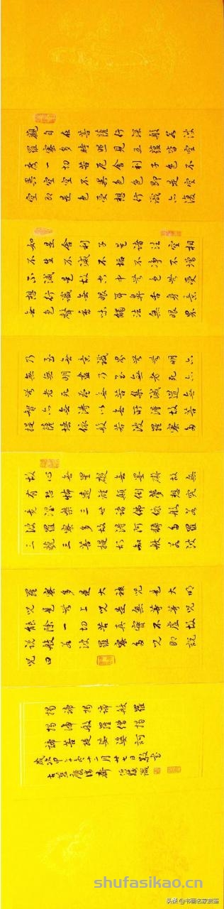 新年开篇：张大千 画 观世音菩萨专辑，祝2020年世事吉顺……-书法思考网