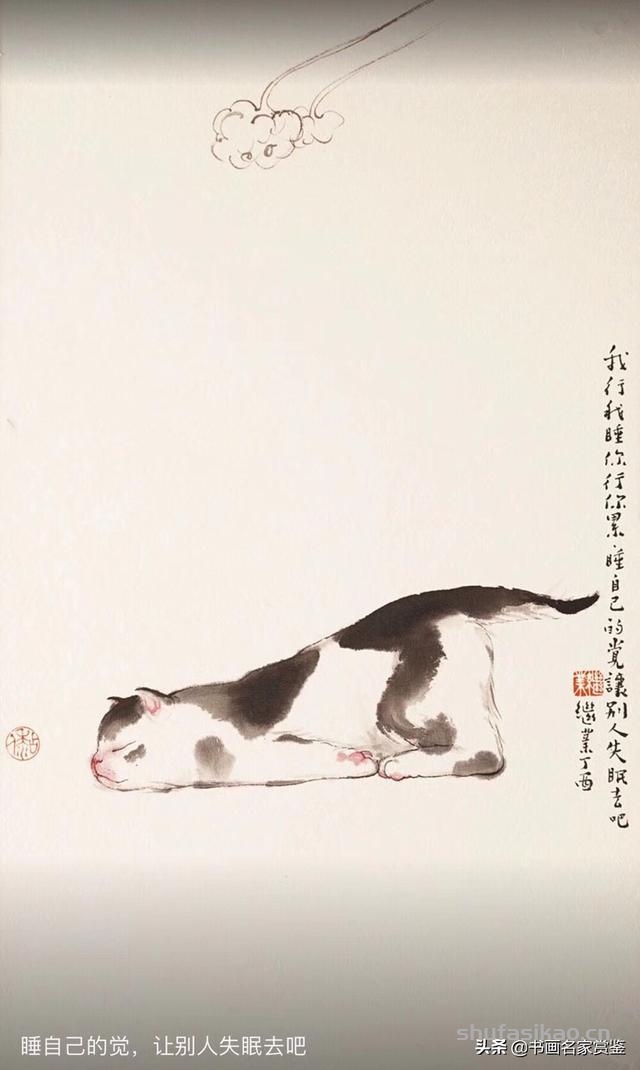 你造么，这个人画齐白石画像，简直把老爷子给玩嗨了，太皮…..-书法思考网