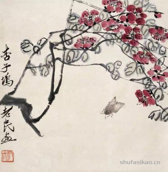 李苦禅：大写意不是一个画种，而是传统中国画的一种技法-书法思考网
