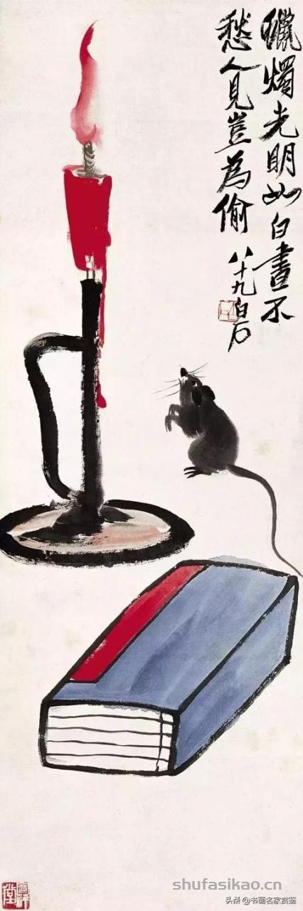 金鼠携福至，旺年享吉祥——历代书画名家画 子鼠-书法思考网