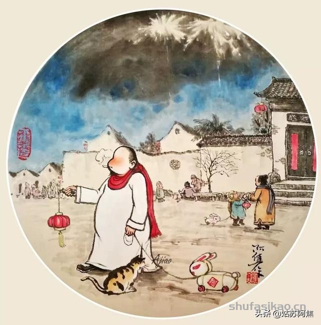 岁末，又念炊烟起-书法思考网