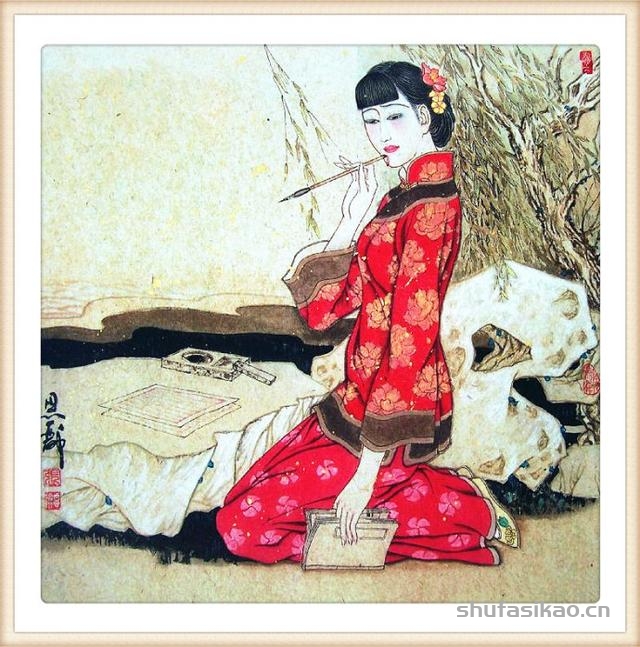「抱朴归真」张思俭清末仕女画-书法思考网