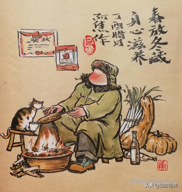 岁末，又念炊烟起-书法思考网