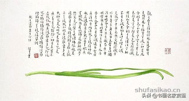 你造么，这个人画齐白石画像，简直把老爷子给玩嗨了，太皮…..-书法思考网