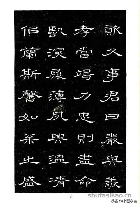 你没见过的《隶书千字文》，惊艳-书法思考网