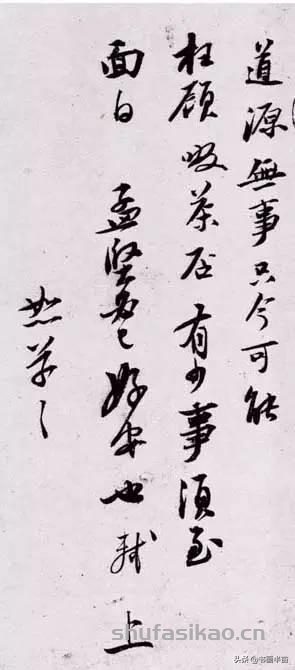他们是吃货，也是书法家-书法思考网