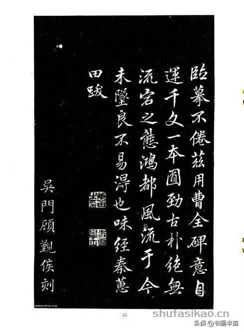 你没见过的《隶书千字文》，惊艳-书法思考网