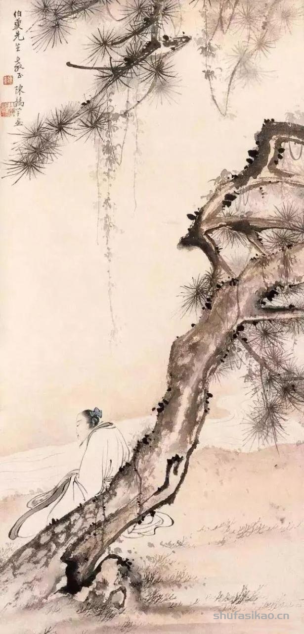 陈少梅的松荫高士图，历代名家皆爱此作-书法思考网