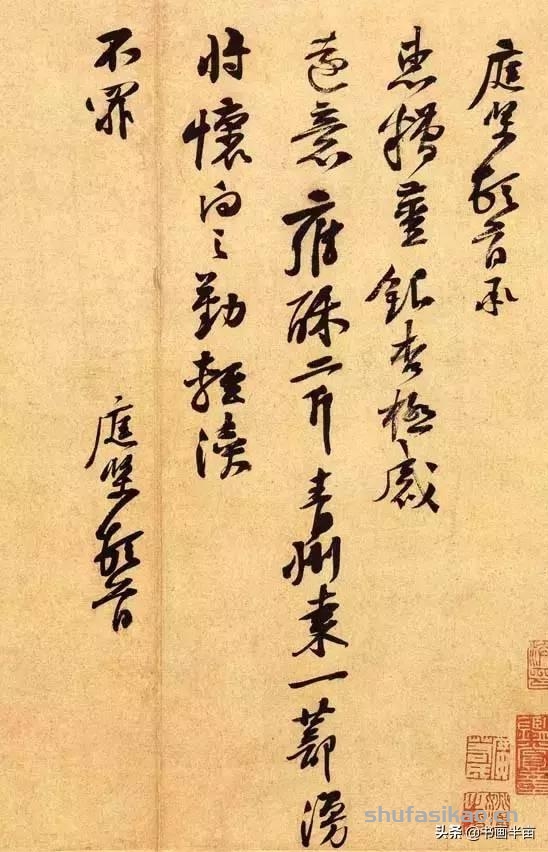 他们是吃货，也是书法家-书法思考网