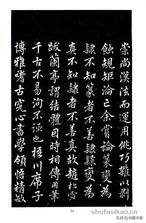 你没见过的《隶书千字文》，惊艳-书法思考网