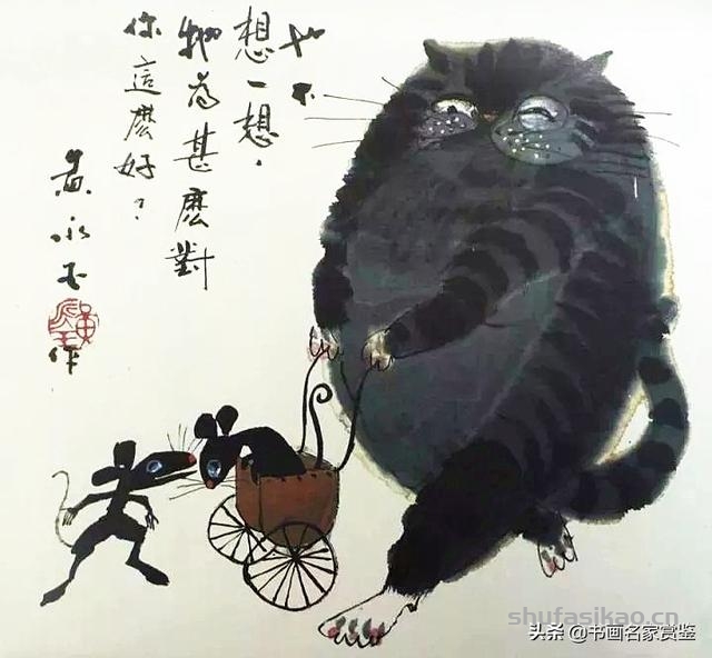 金鼠携福至，旺年享吉祥——历代书画名家画 子鼠-书法思考网