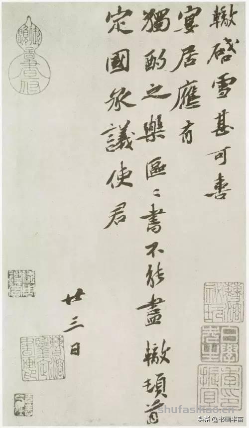 他们是吃货，也是书法家-书法思考网