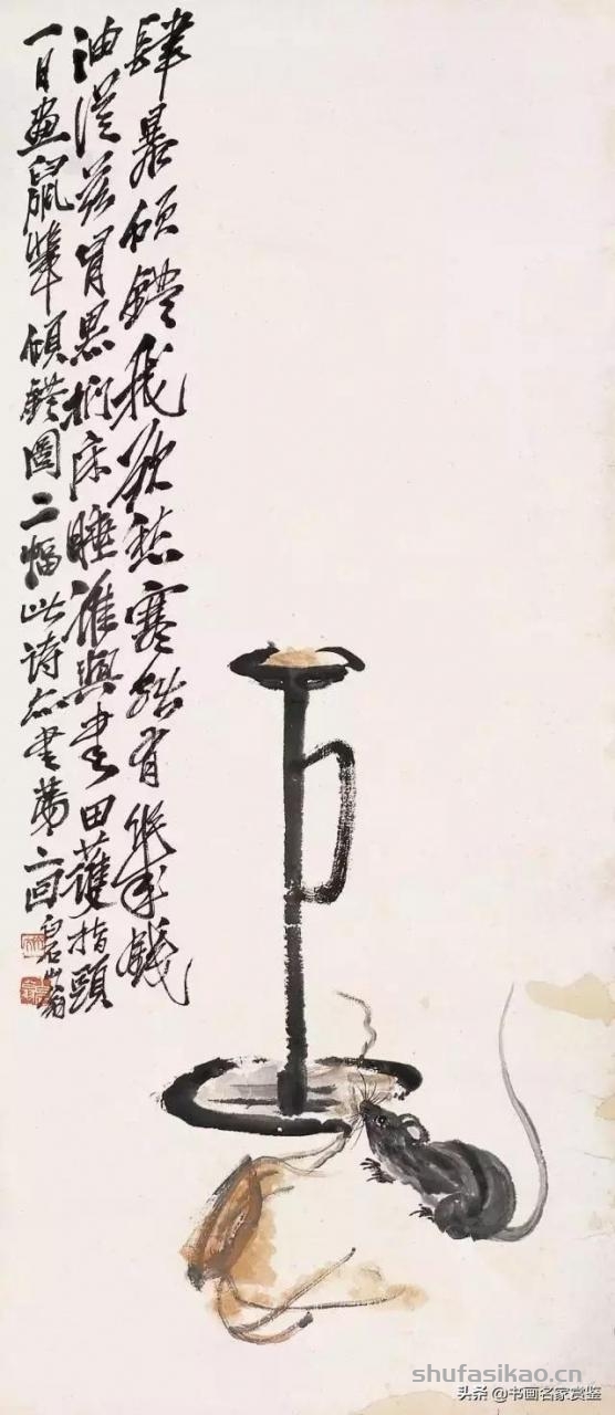 金鼠携福至，旺年享吉祥——历代书画名家画 子鼠-书法思考网